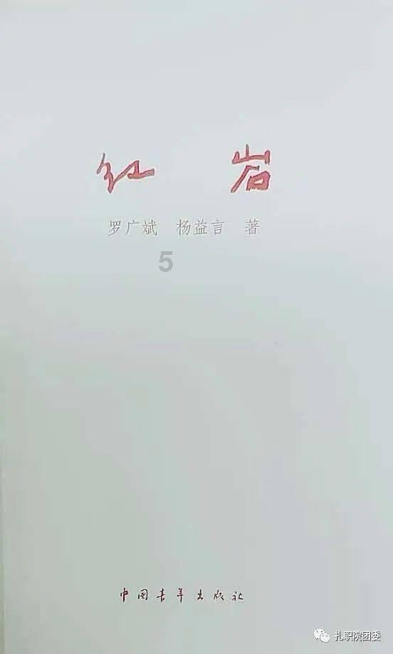 云裳羽衣